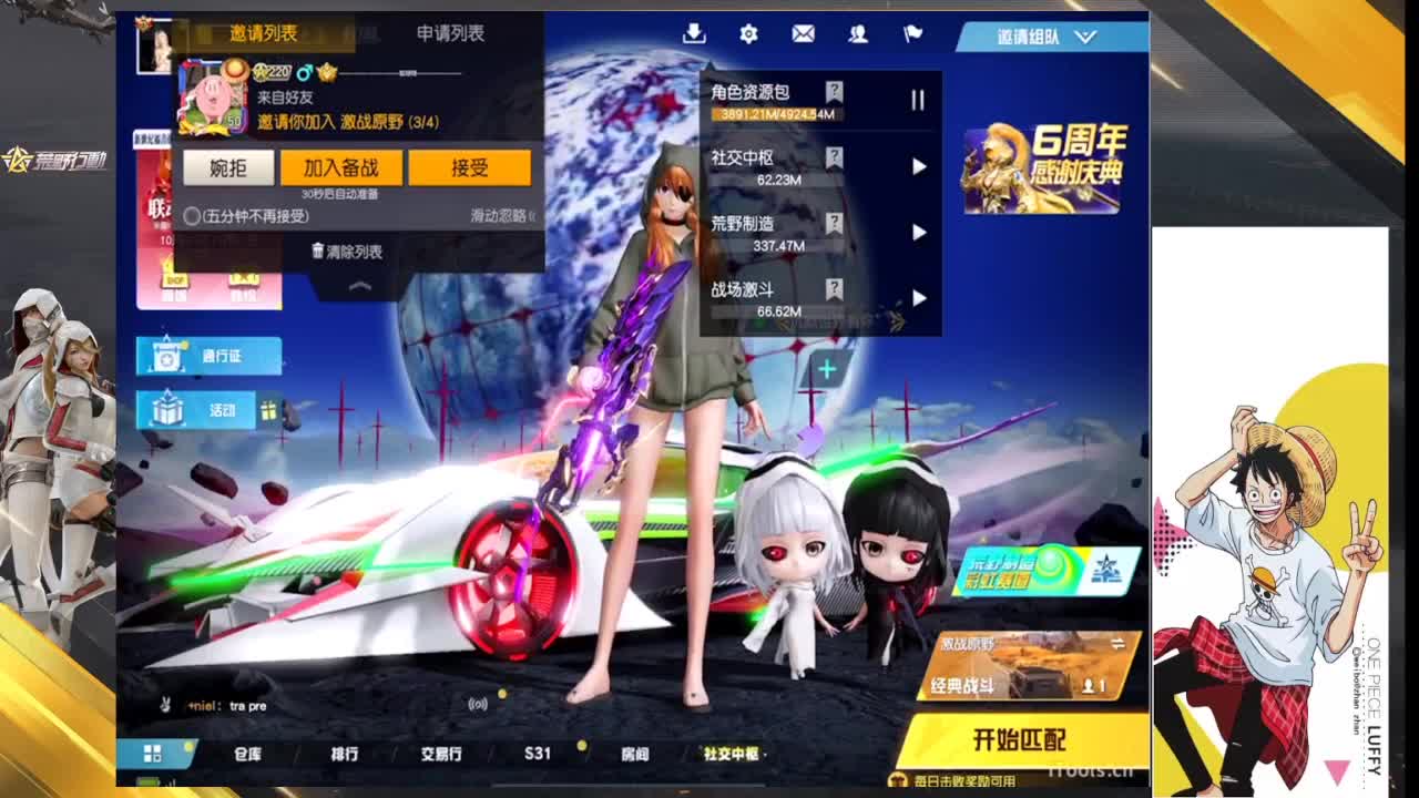 没什么大不了 第5段