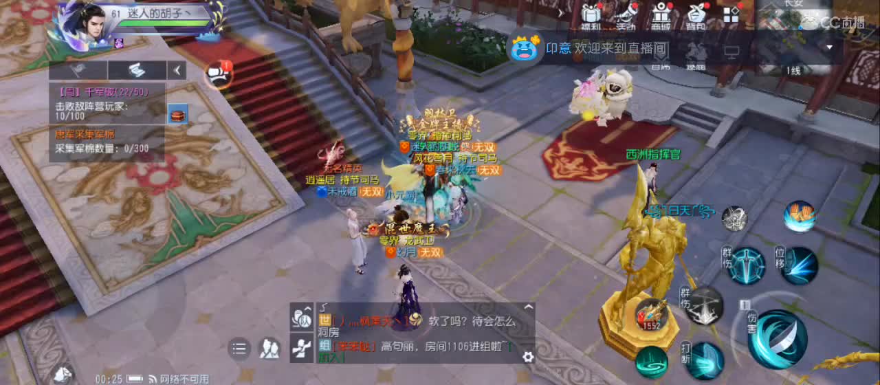 免费送点赞支持一下【承接指挥】