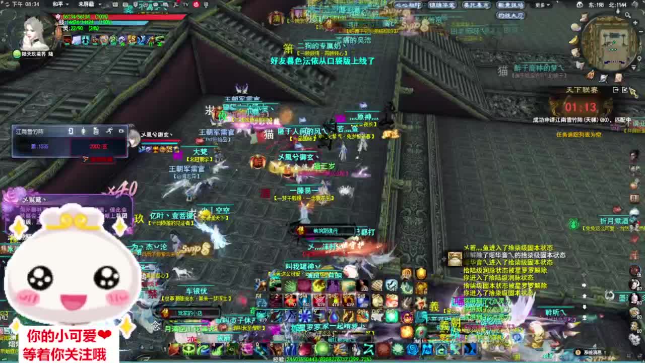 冰心加强·听歌❤ 第2段