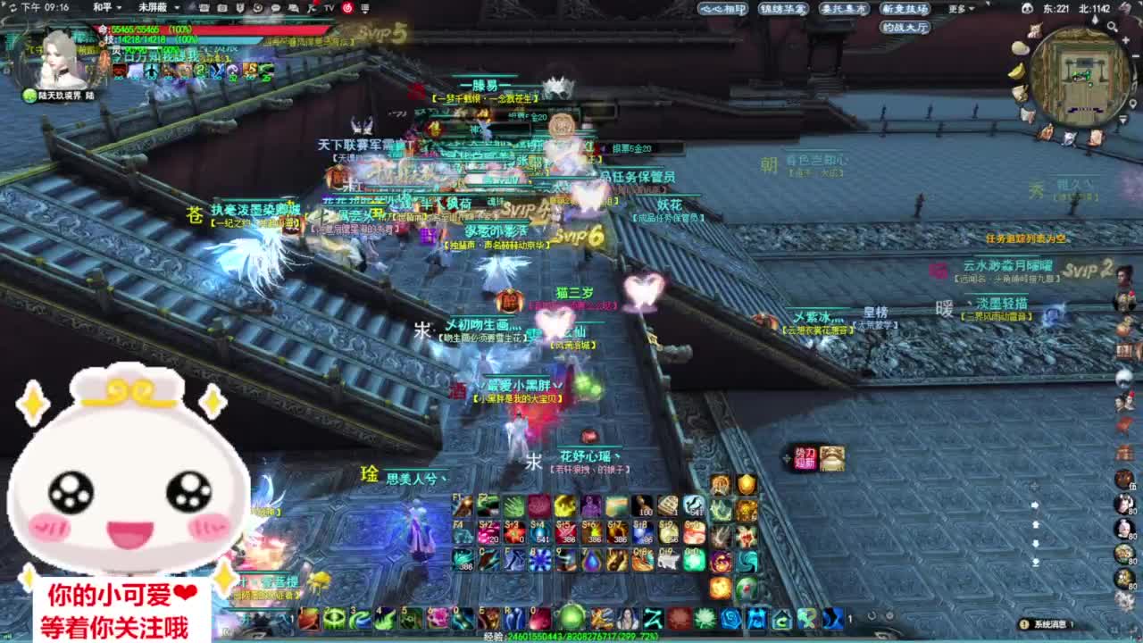 冰心加强·听歌❤ 第3段