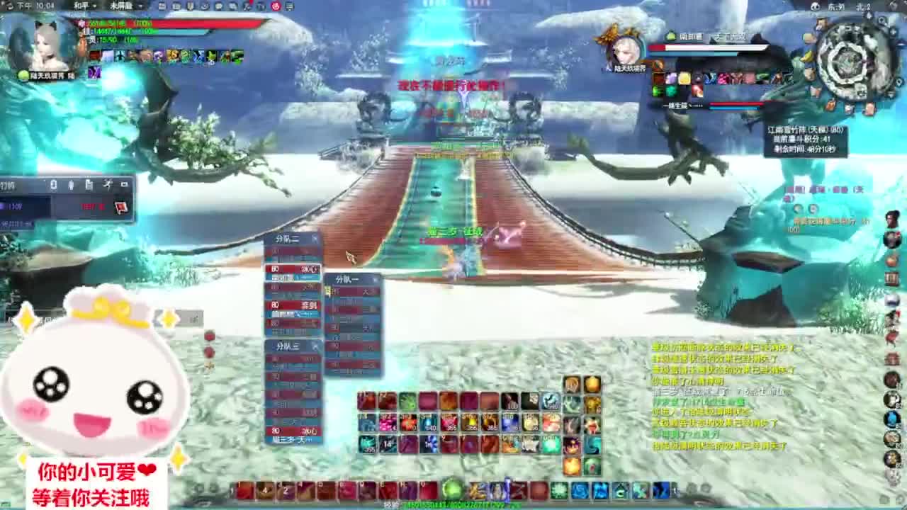 冰心加强·听歌❤ 第5段