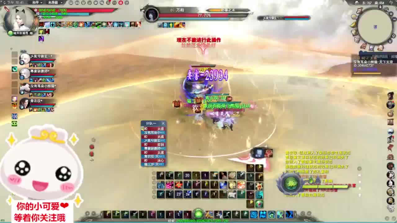 冰心加强·听歌❤ 第6段