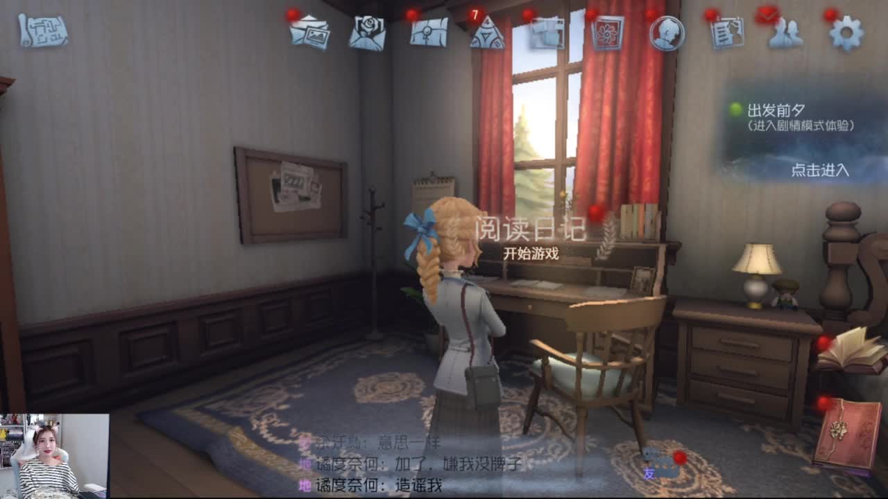 today 第6段