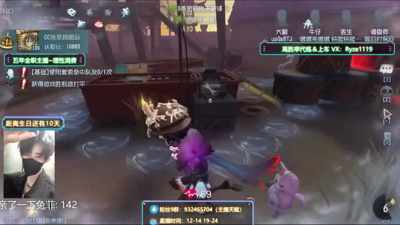 纯情男高~在线营业~ 第1段