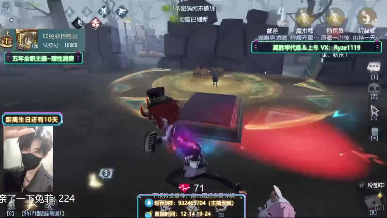 纯情男高~在线营业~ 第2段
