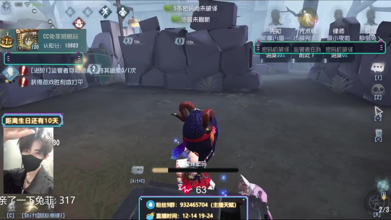 纯情男高~在线营业~ 第3段