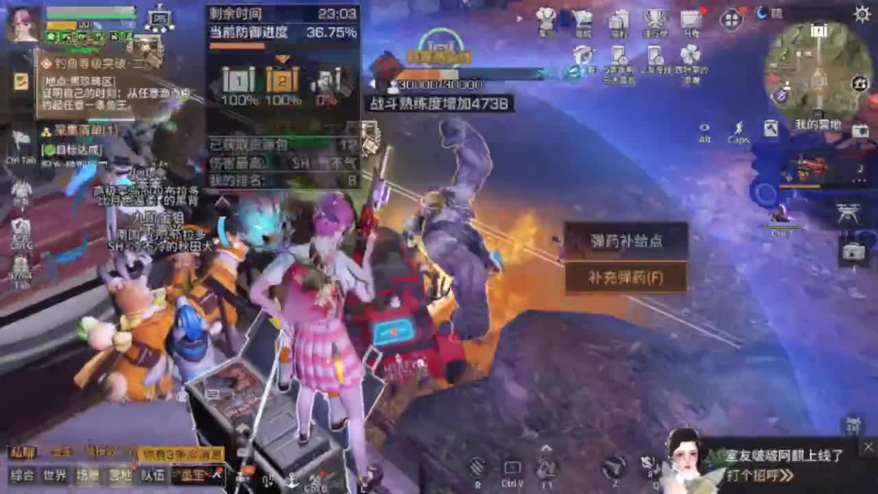 我们还能做朋友吗？ 第5段