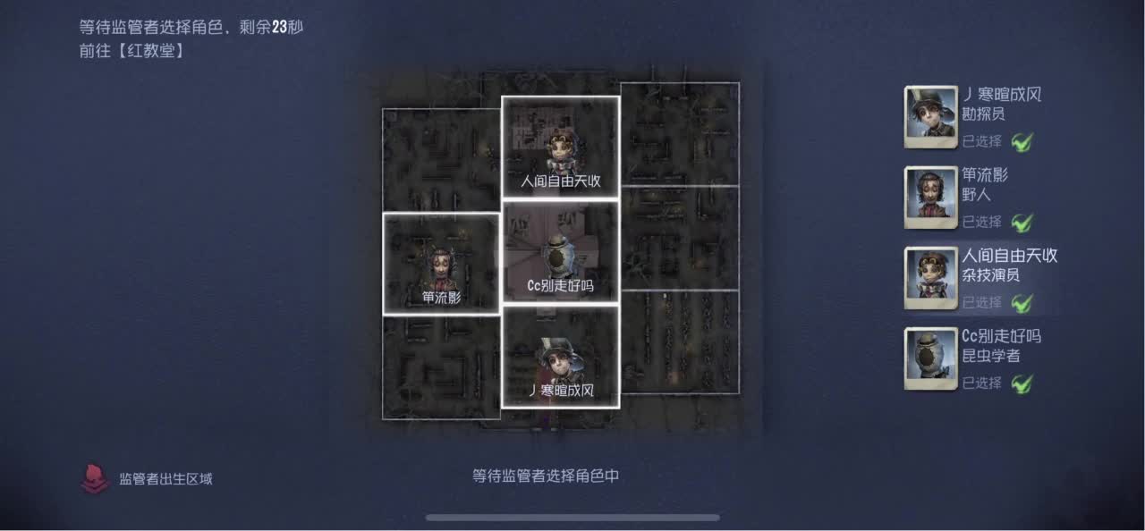 开心每一天 第1段