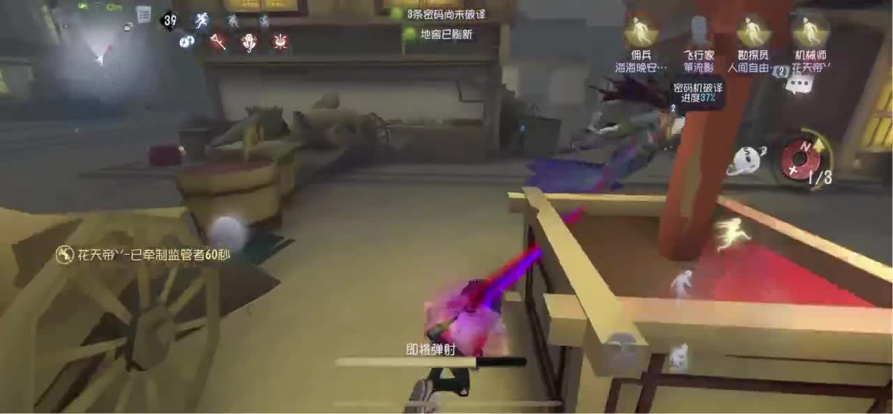 开心每一天 第2段