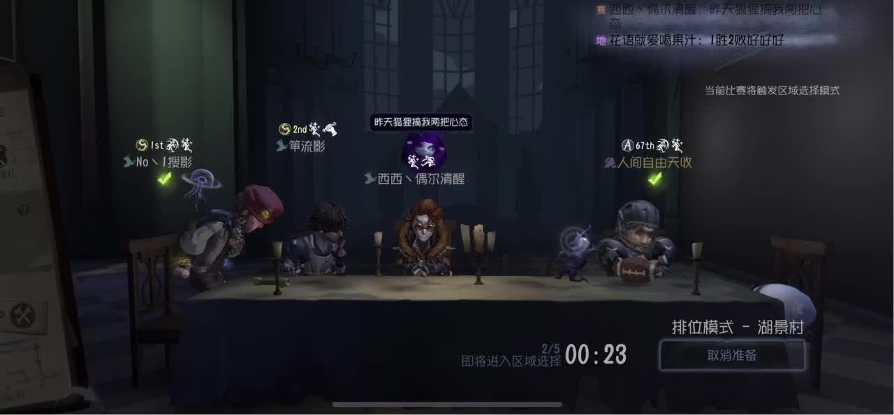 开心每一天 第3段