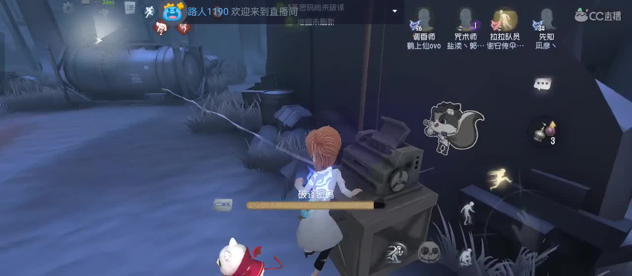 今天也是努力的一天 第1段