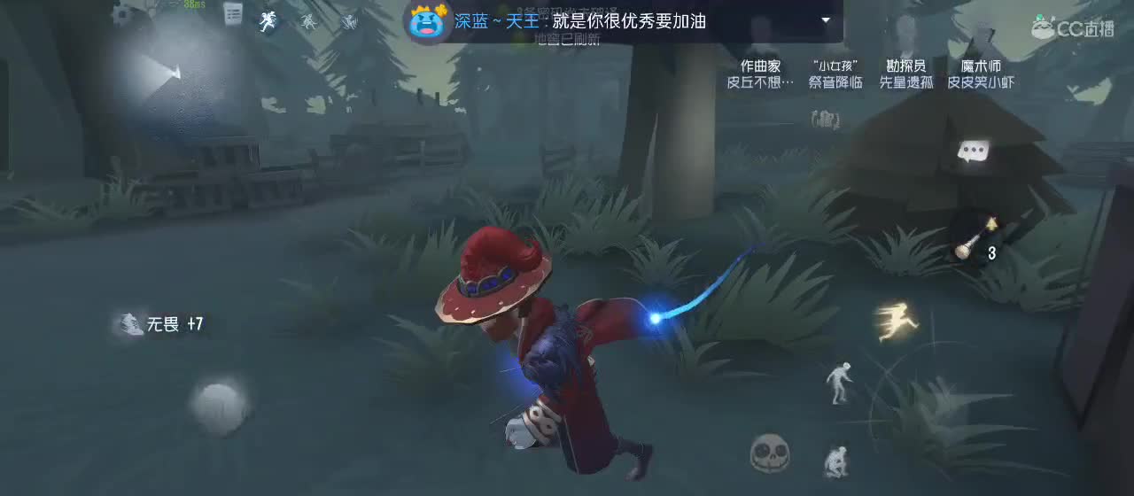 今天也是努力的一天 第5段