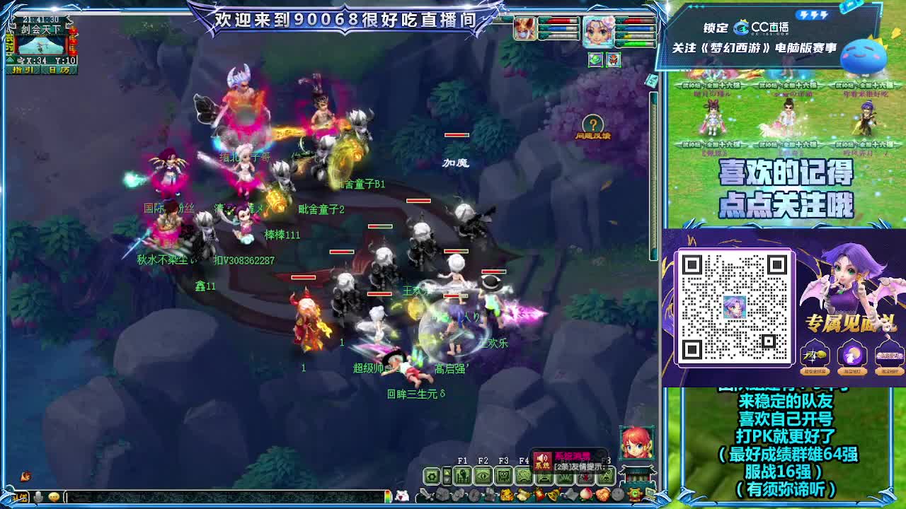 第一视角剑会！ 第1段