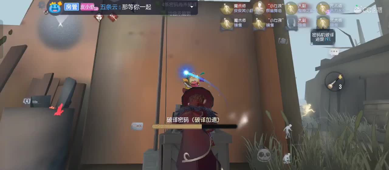 今天也是努力的一天 第6段