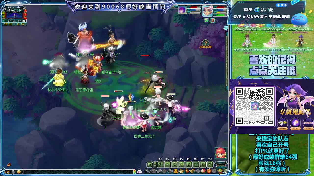 第一视角剑会！ 第2段