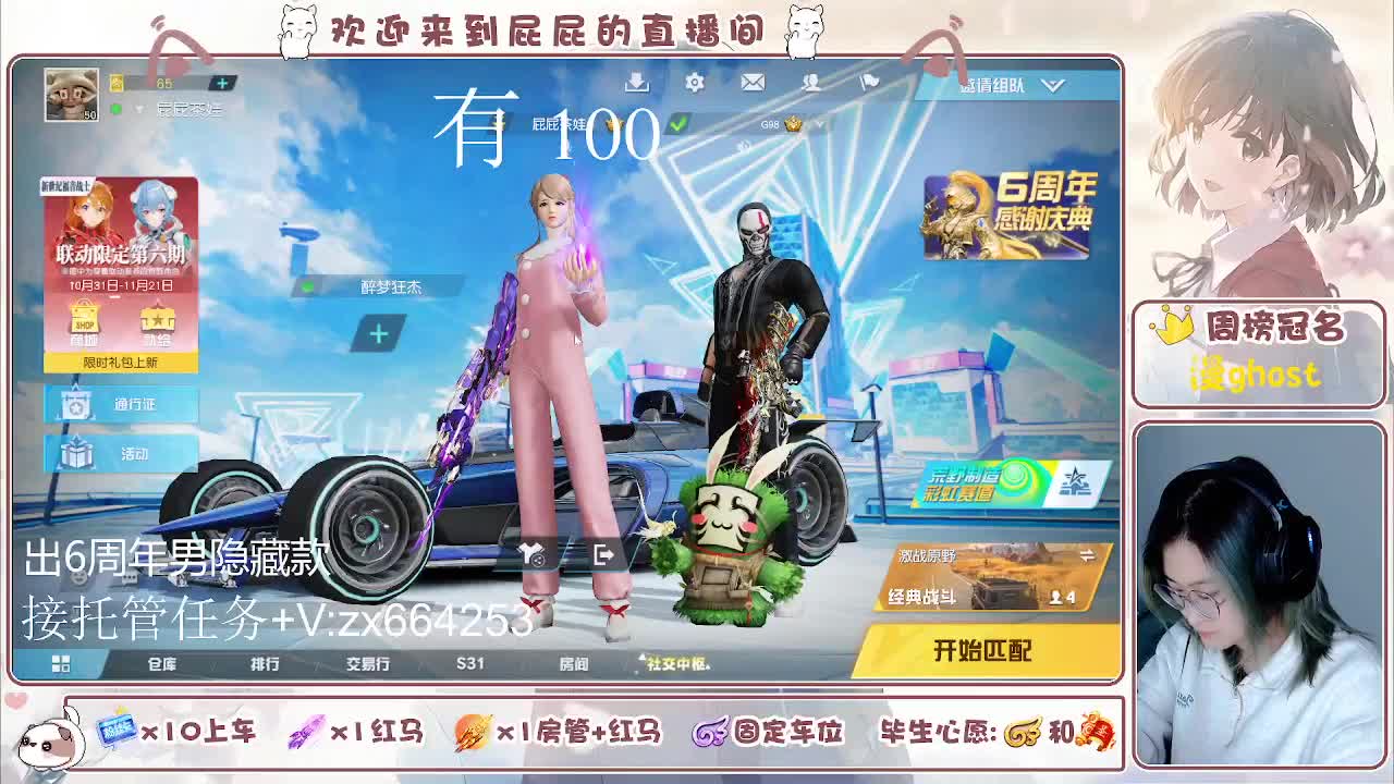 海鲜一摆 第1段