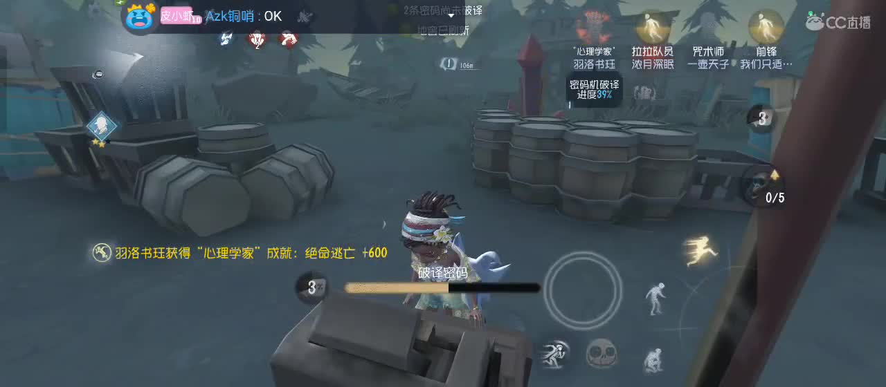 今天也是努力的一天 第1段