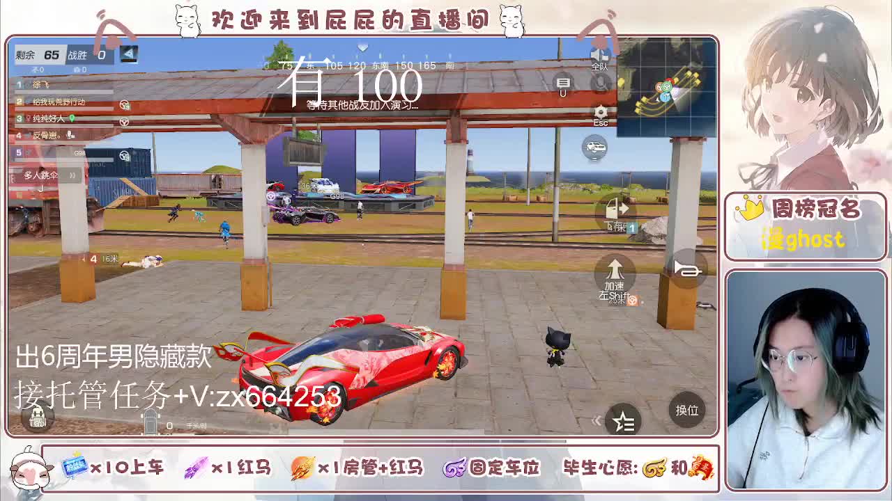 海鲜一摆 第2段