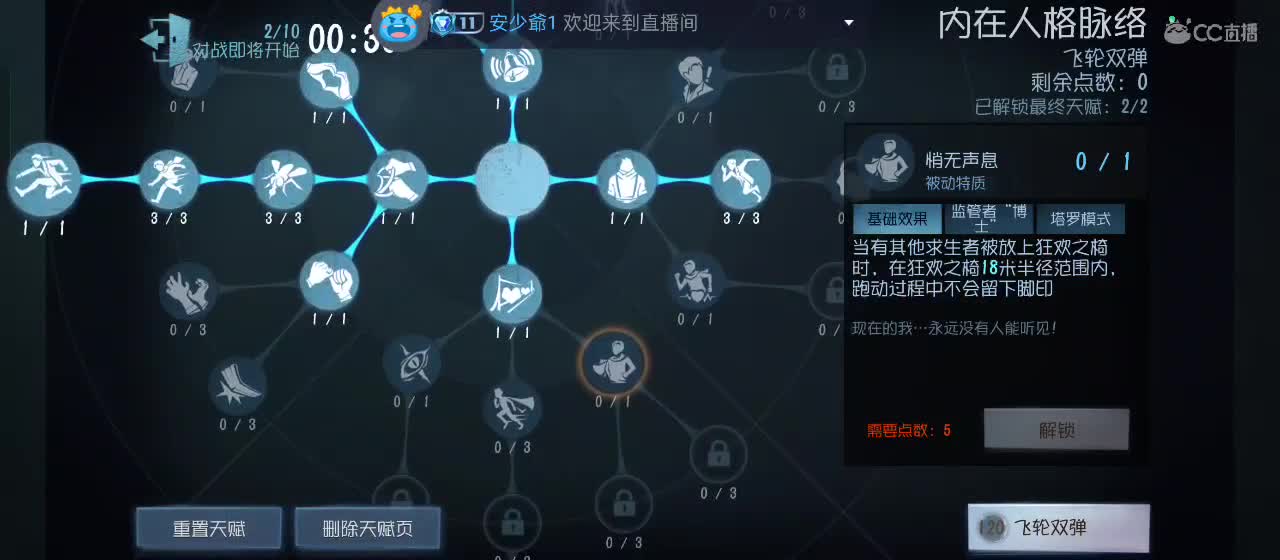 今天也是努力的一天 第9段