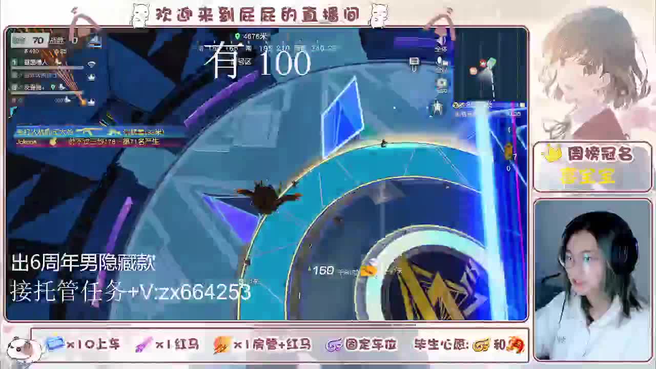 海鲜一摆 第3段