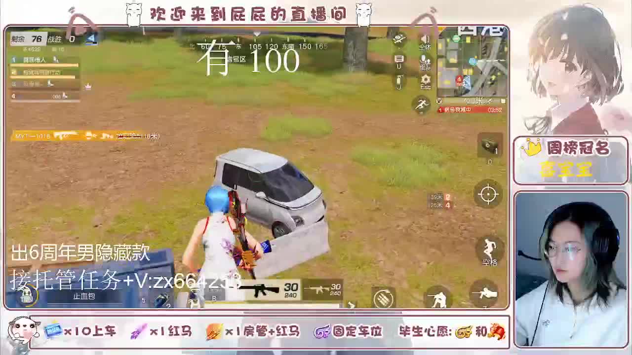 海鲜一摆 第4段