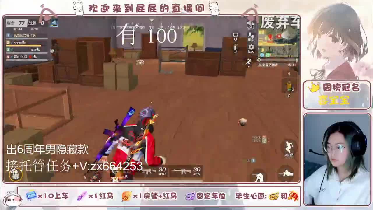 海鲜一摆 第5段