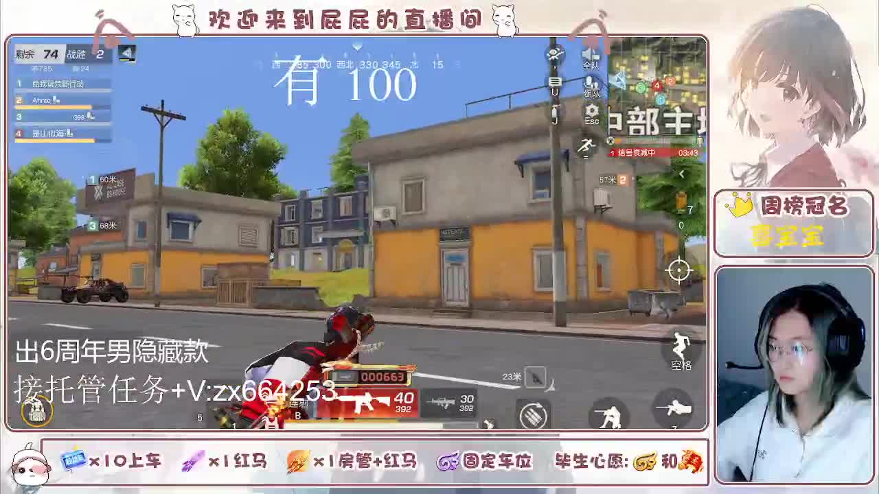 海鲜一摆 第6段