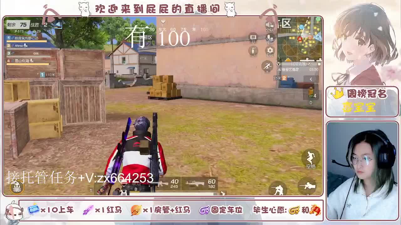 海鲜一摆 第7段