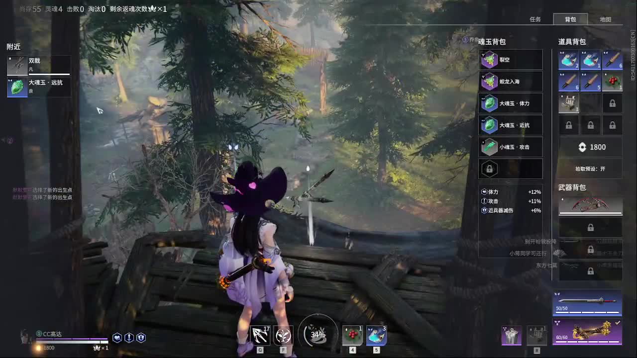 太刀天花板 第3段