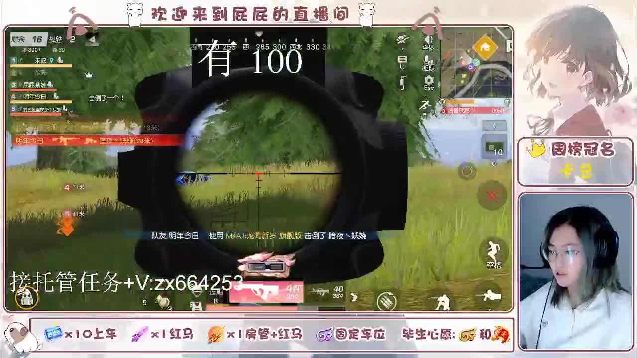 海鲜一摆 第9段