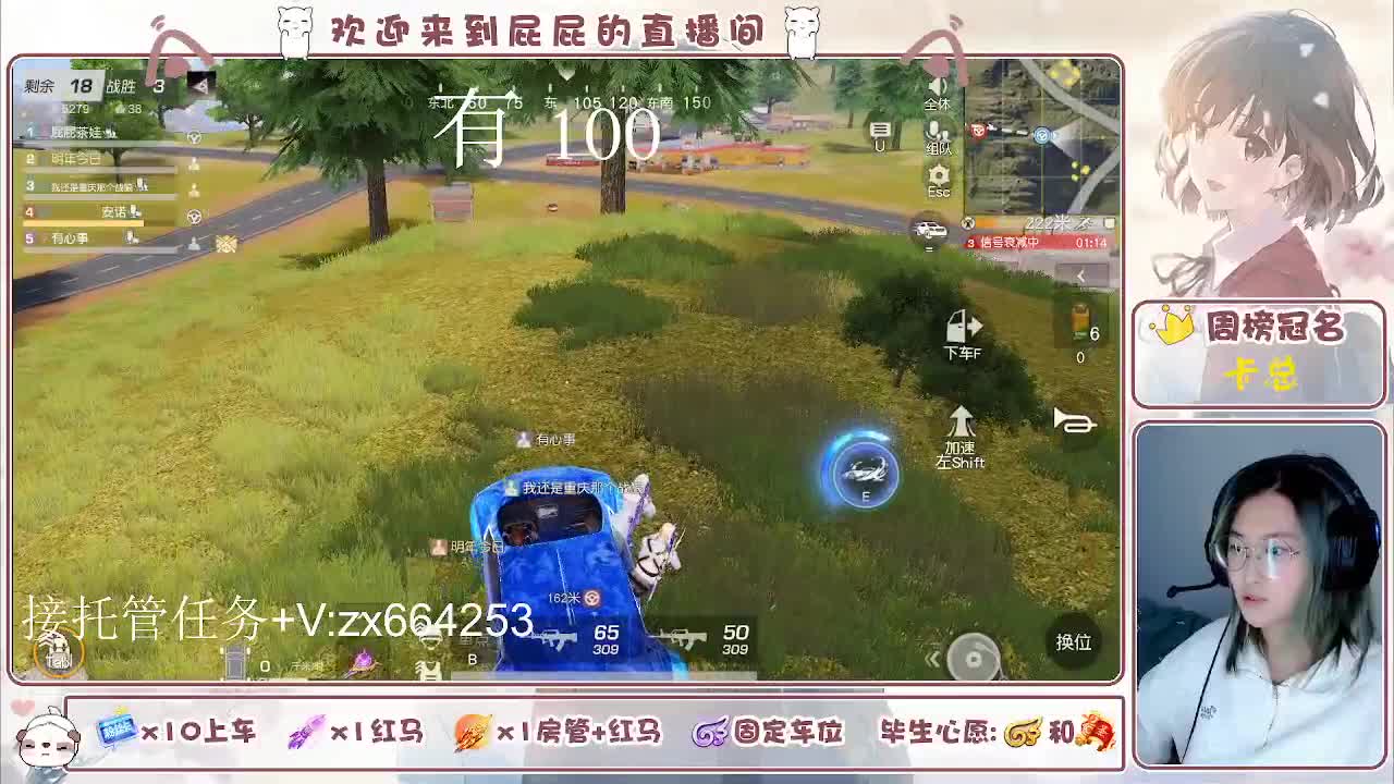 海鲜一摆 第10段