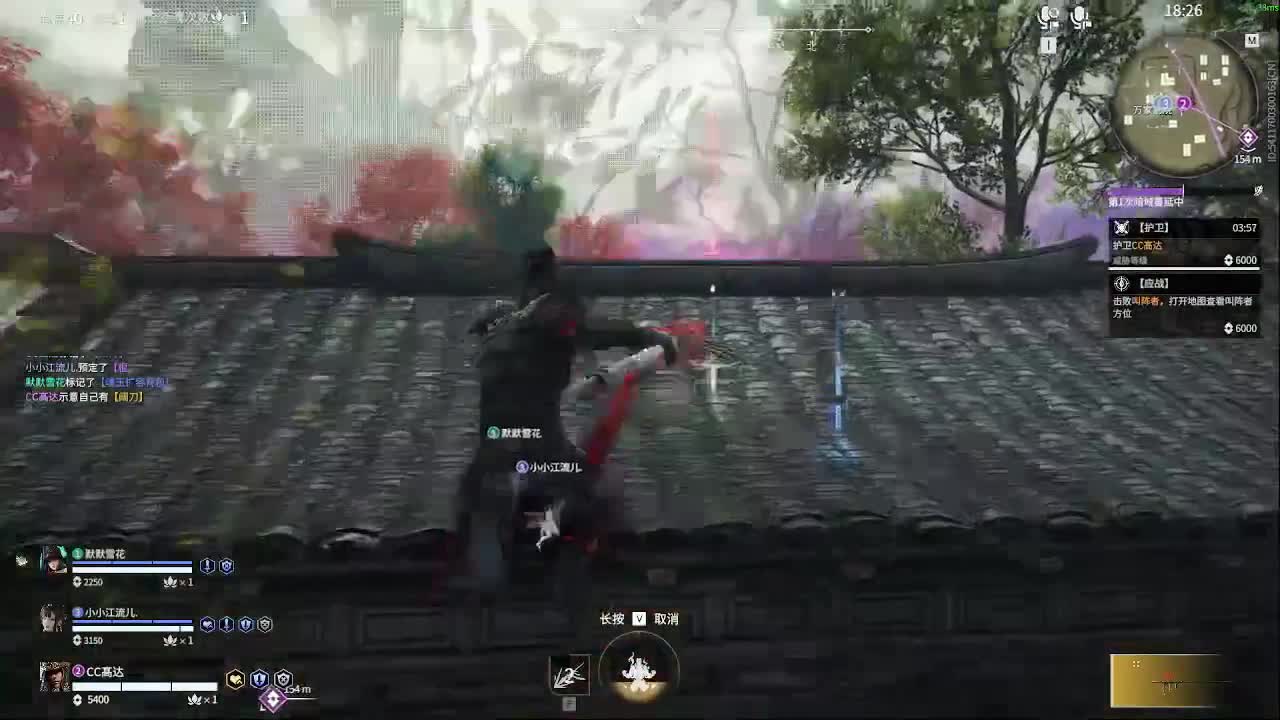 太刀天花板 第5段