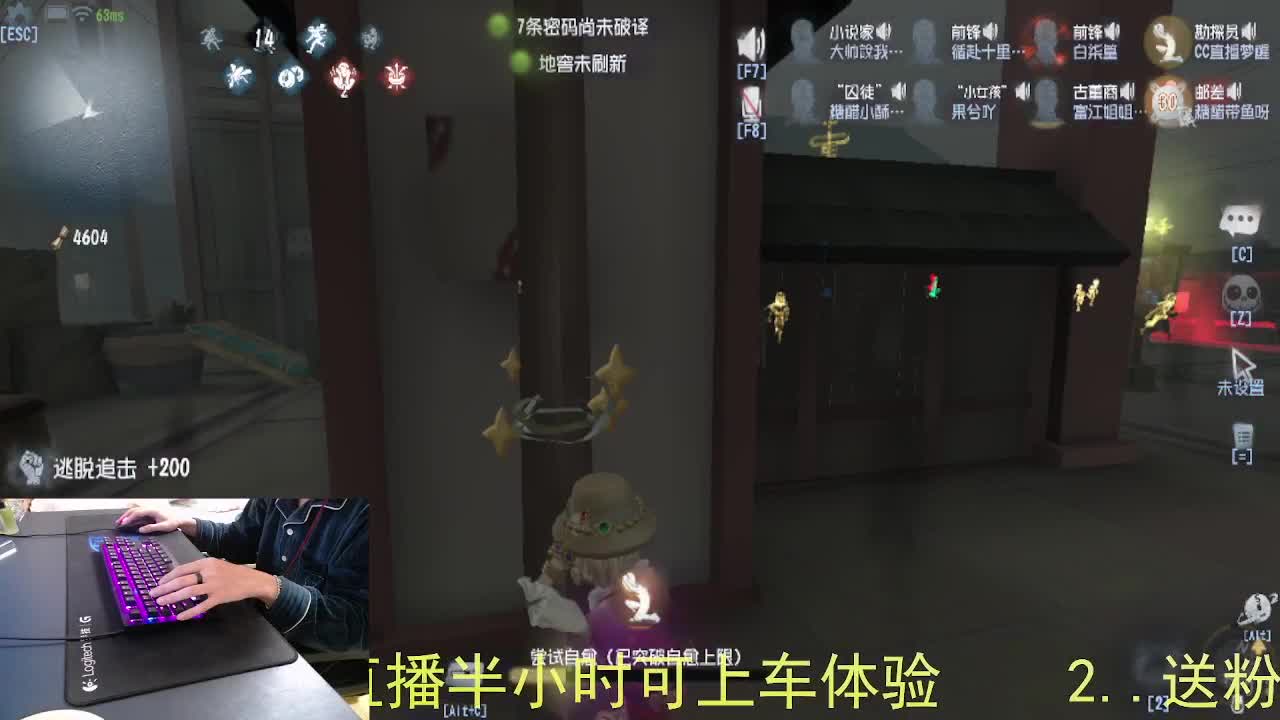 感谢陪伴... 第4段