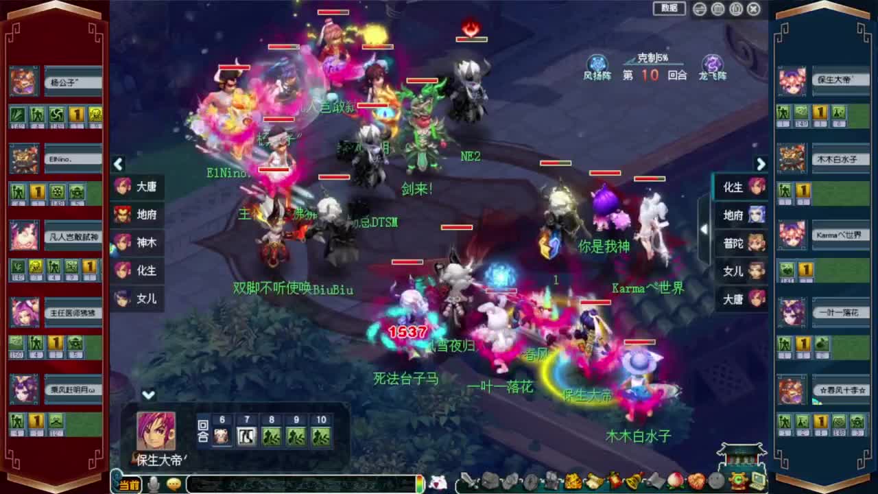 武神坛剑会❤接玲珑图高图军火解说 第3段