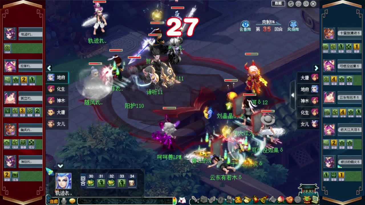 武神坛剑会❤接玲珑图高图军火解说 第4段