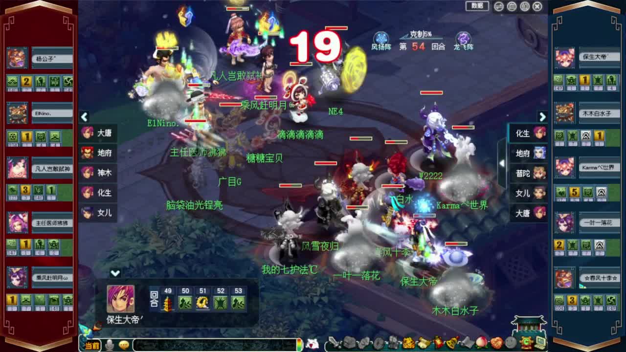 武神坛剑会❤接玲珑图高图军火解说 第5段