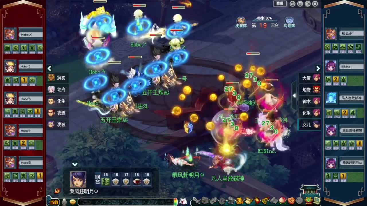 武神坛剑会❤接玲珑图高图军火解说 第6段