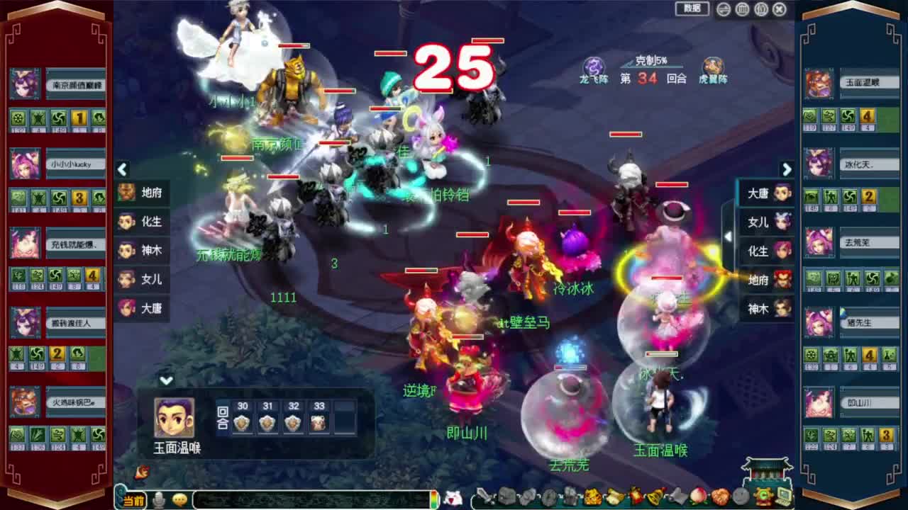 武神坛剑会❤接玲珑图高图军火解说 第7段
