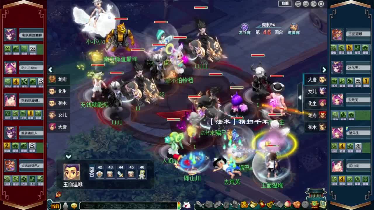 武神坛剑会❤接玲珑图高图军火解说 第8段