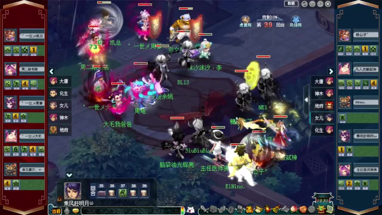 武神坛剑会❤接玲珑图高图军火解说 第9段