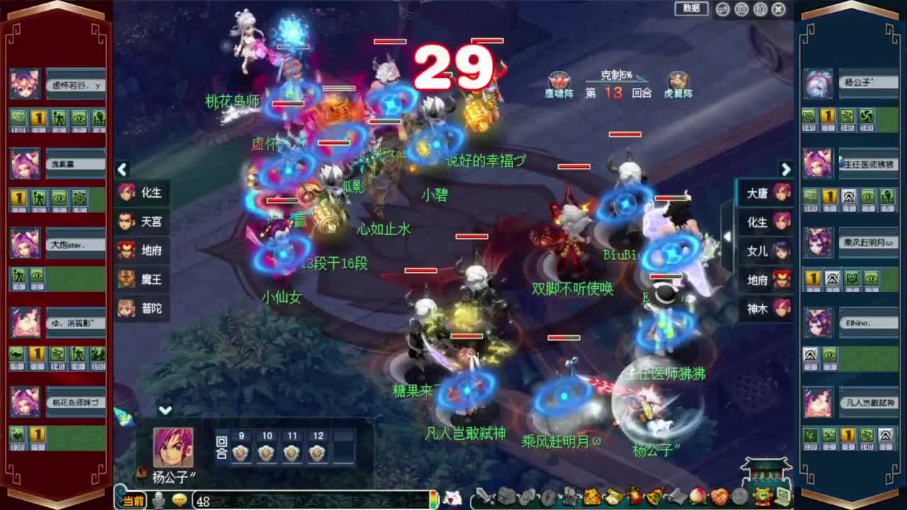 武神坛剑会❤接玲珑图高图军火解说 第10段