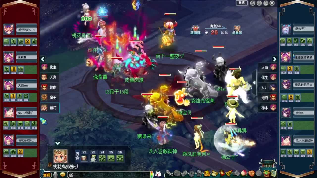 武神坛剑会❤接玲珑图高图军火解说 第11段