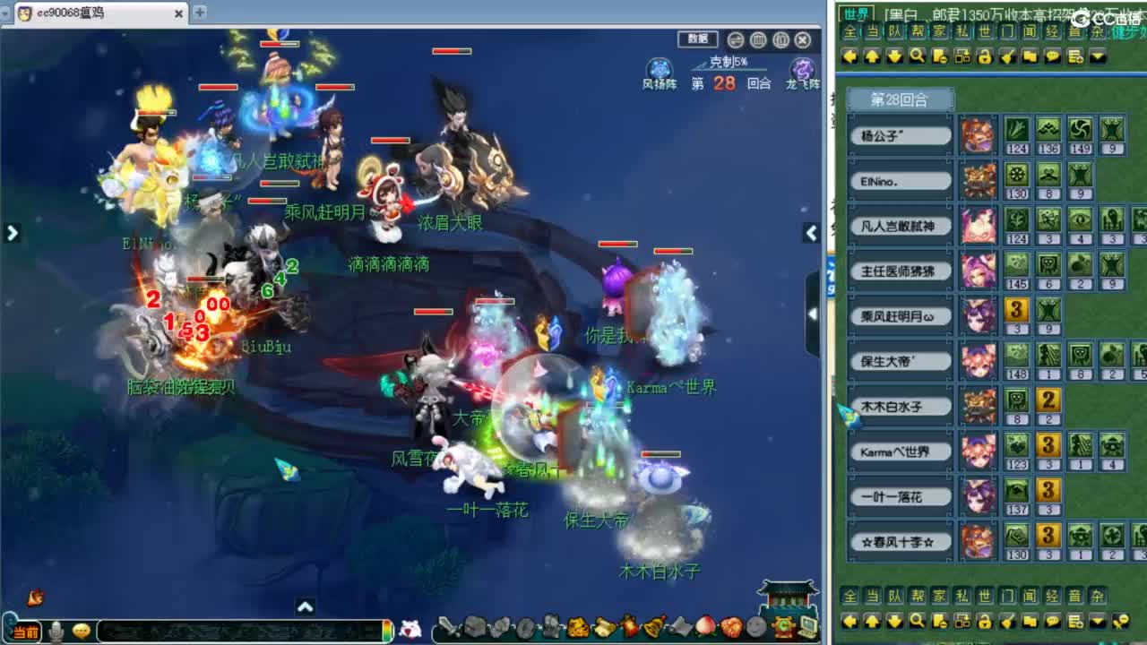 晚上第一视角阳光城皇宫！ 第2段