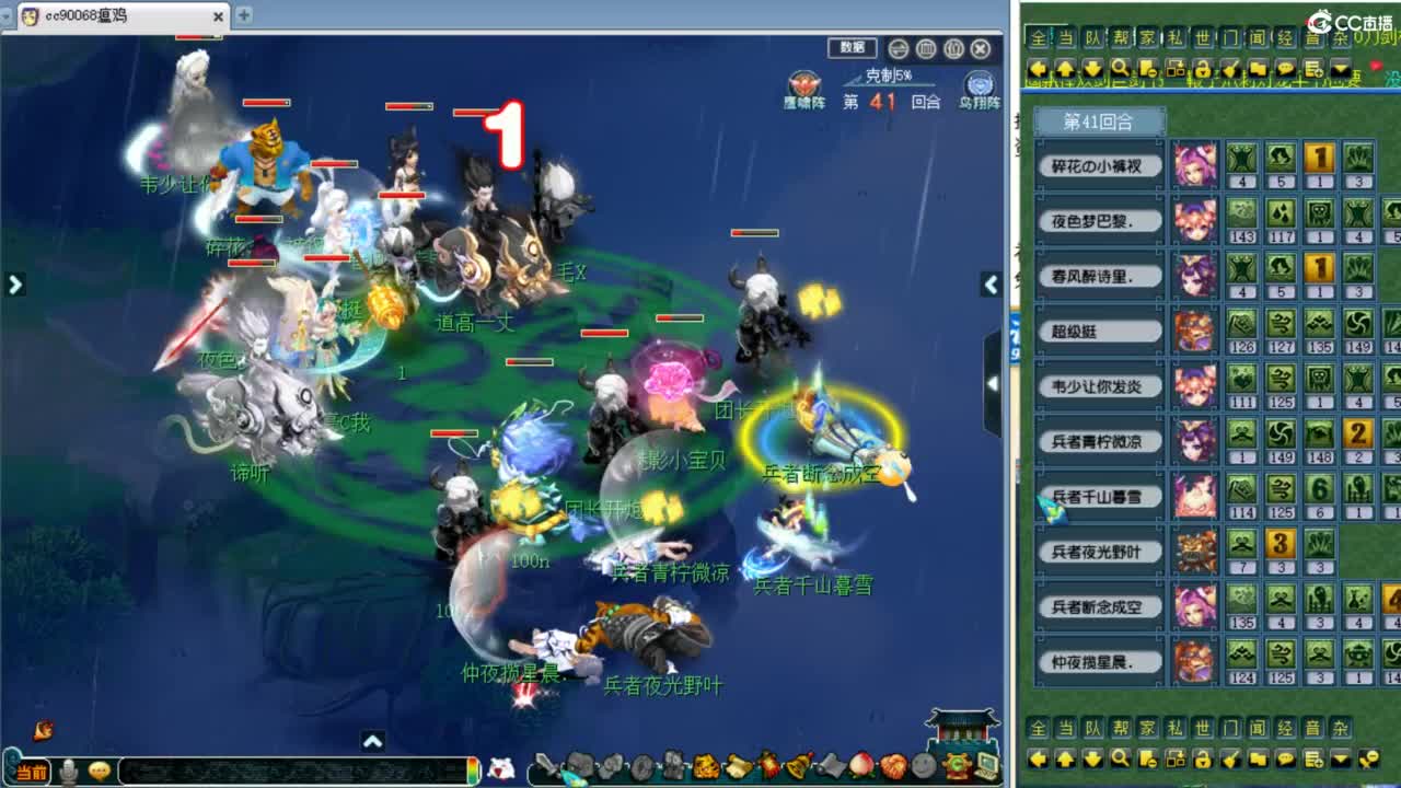 晚上第一视角阳光城皇宫！ 第6段