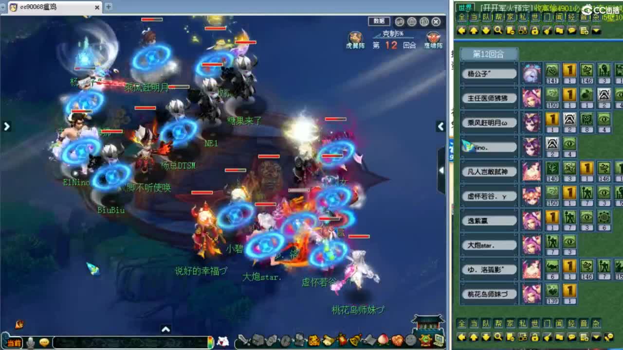 晚上第一视角阳光城皇宫！ 第9段