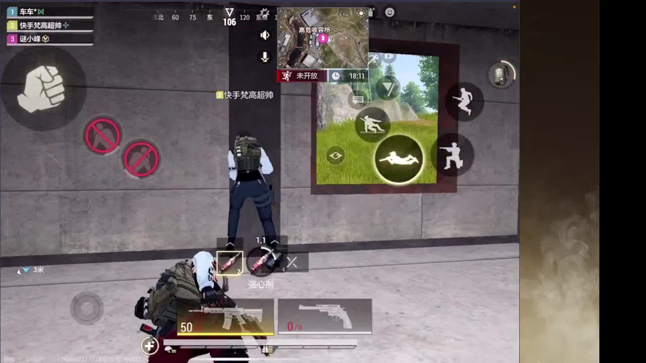 接护接IOS段 第3段