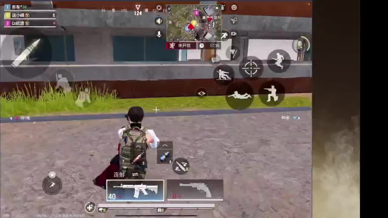 接护接IOS段 第4段