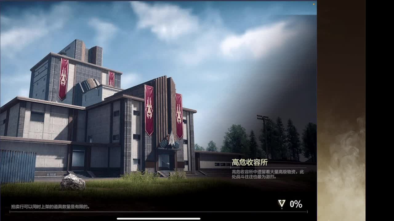 接护接IOS段 第6段