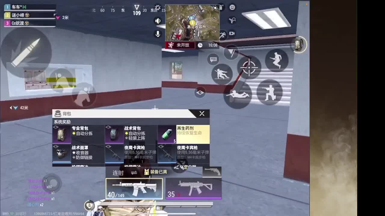 接护接IOS段 第7段