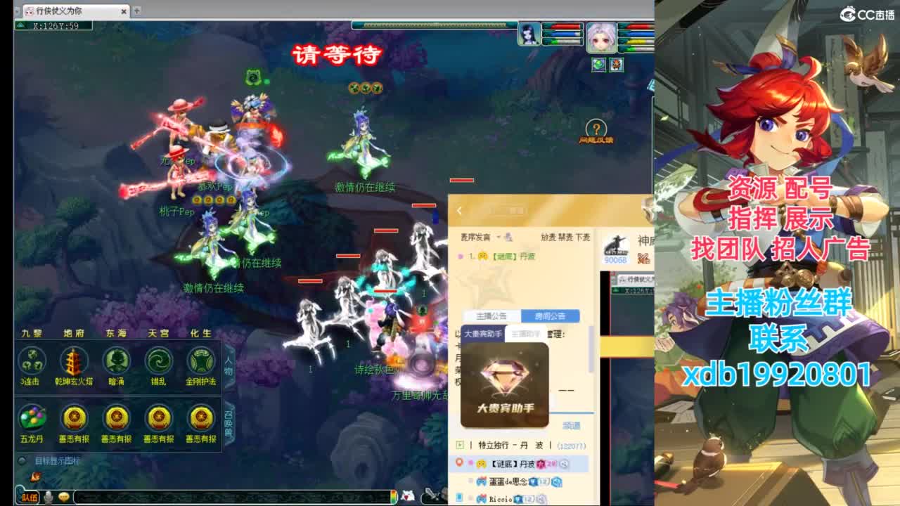 神威第一分析师 第1段